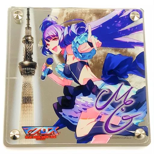 【中古】アクリルスタンド・アクリルパネル ≪アニメ・漫画系書籍≫ 東京スカイツリー☆マクロス アクリル2枚パネル 美雲