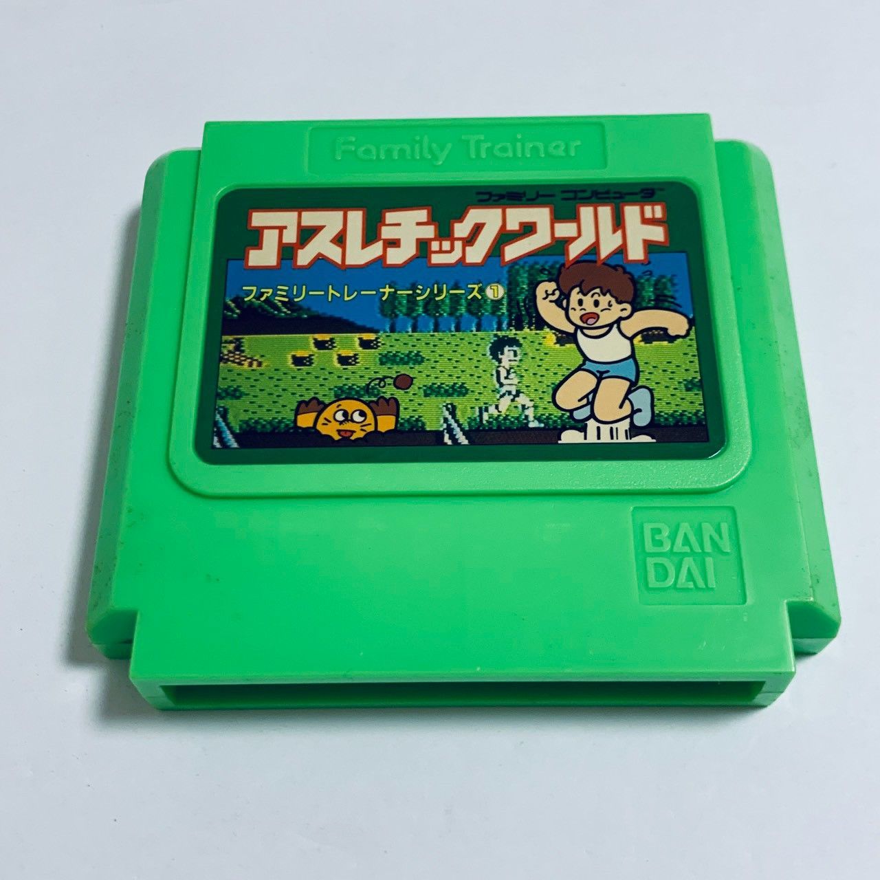 FC ファミコン ファミリートレーナー アスレチックワールド ソフト箱説