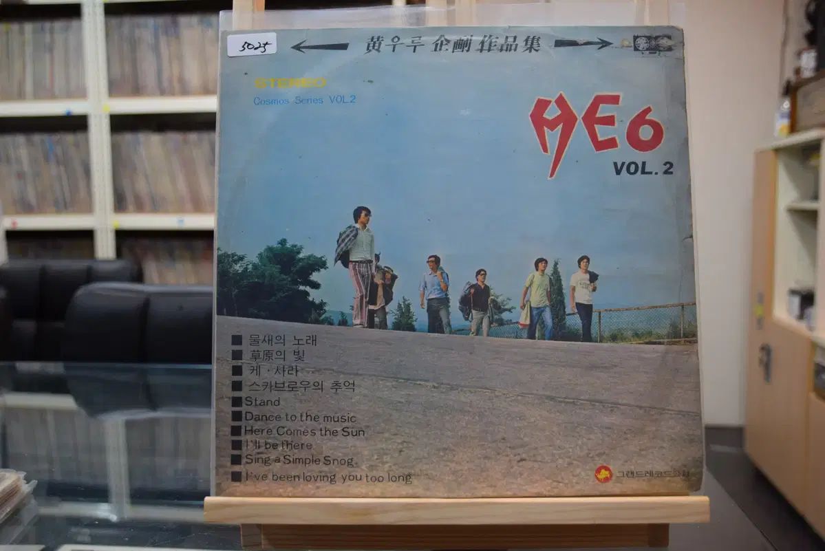 ヒシックス 2 家 早い 造幣局近く ： 水鳥の 曲
