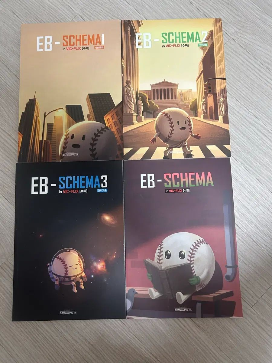キム・スンリ 大学受験能力試験特講 大学受験能力試験完成 EB-SCHEMA 全巻