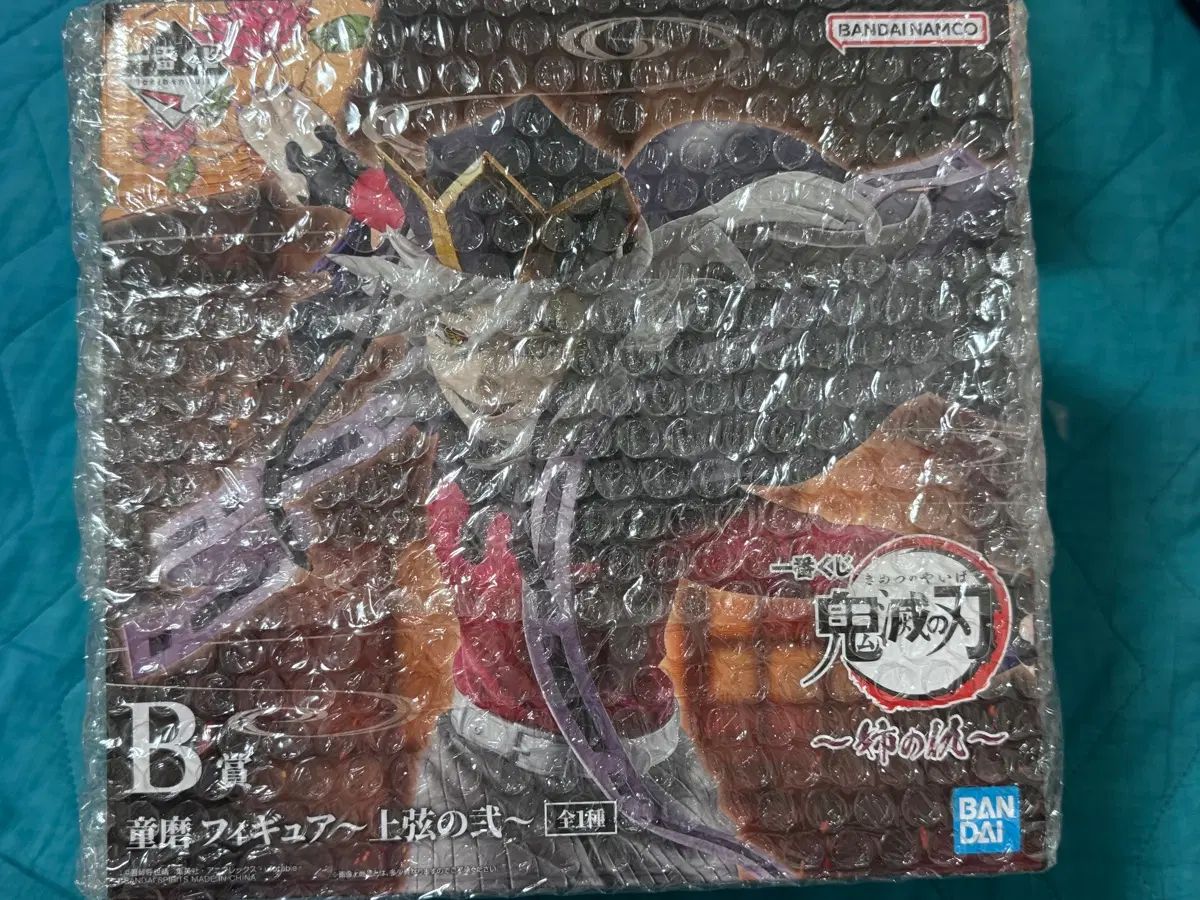 7) 姉の復讐 B賞 童磨 未開封で出品