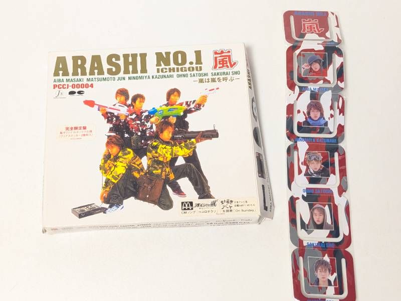 嵐 アルバム ARASHI No.1 嵐は嵐を呼ぶ 初回限定盤 CD 特典ステッカー