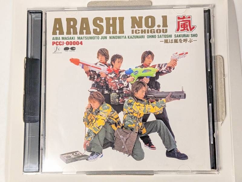 嵐 アルバム ARASHI No.1 嵐は嵐を呼ぶ 初回限定盤 CD 特典ステッカー