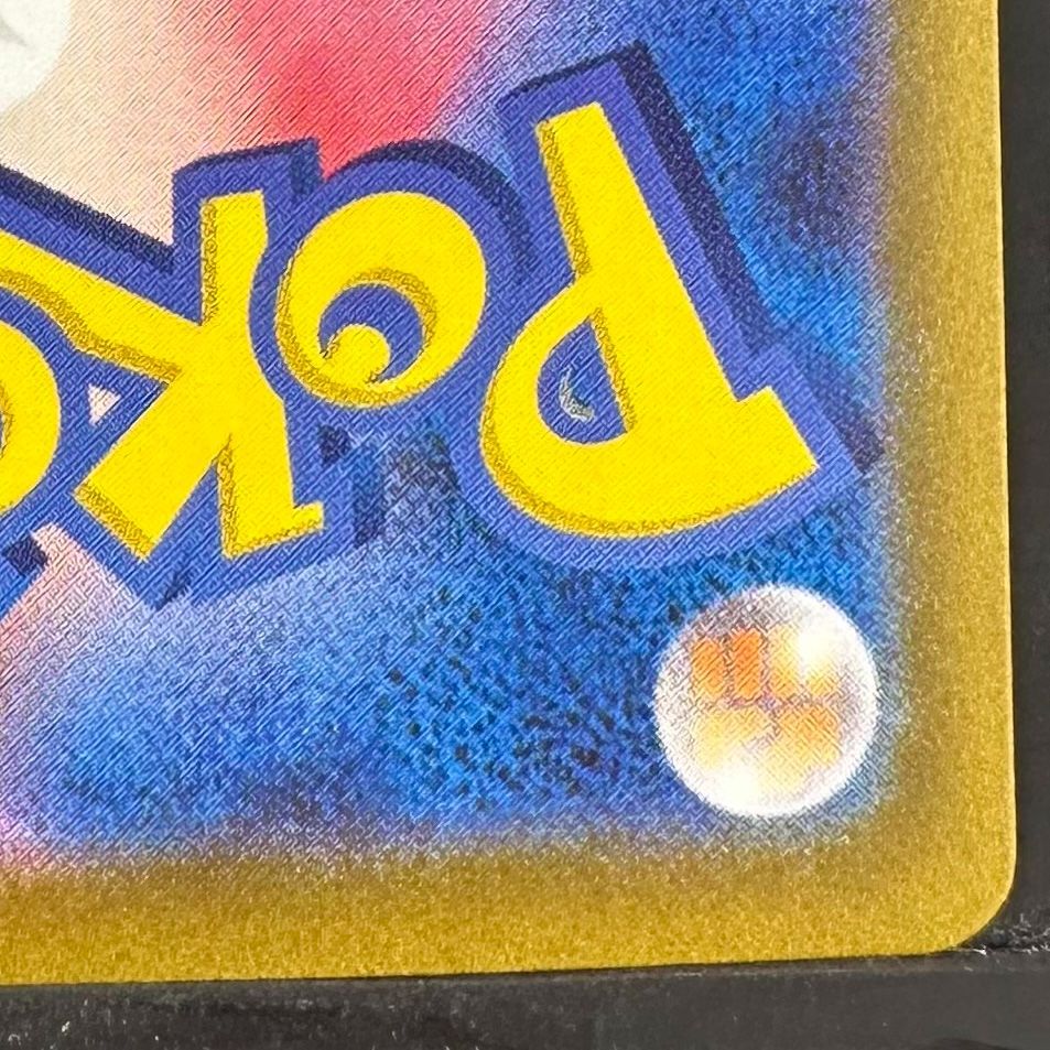 ポケモンカード ネストボール UR スカーレットex SV1S 07/078 ポケモンカード ネストボール UR スカーレットex SV1S 07/078