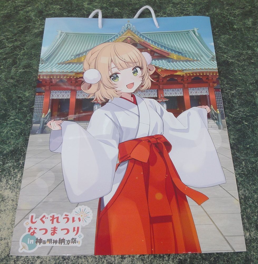 しぐれうい なつまつり in 神田明神納涼祭り まとめ売り 【公式通販】