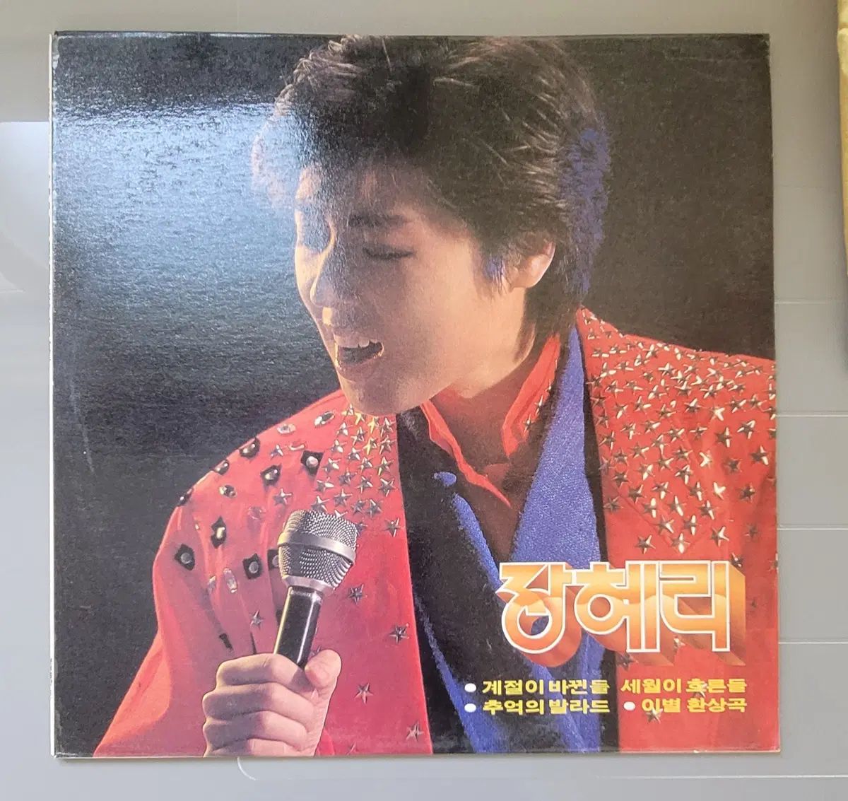 チャン・ヘリ lp ー 1987 年 早い シーズン 変わったところで ザ・イヤーズ 流れるにつれて