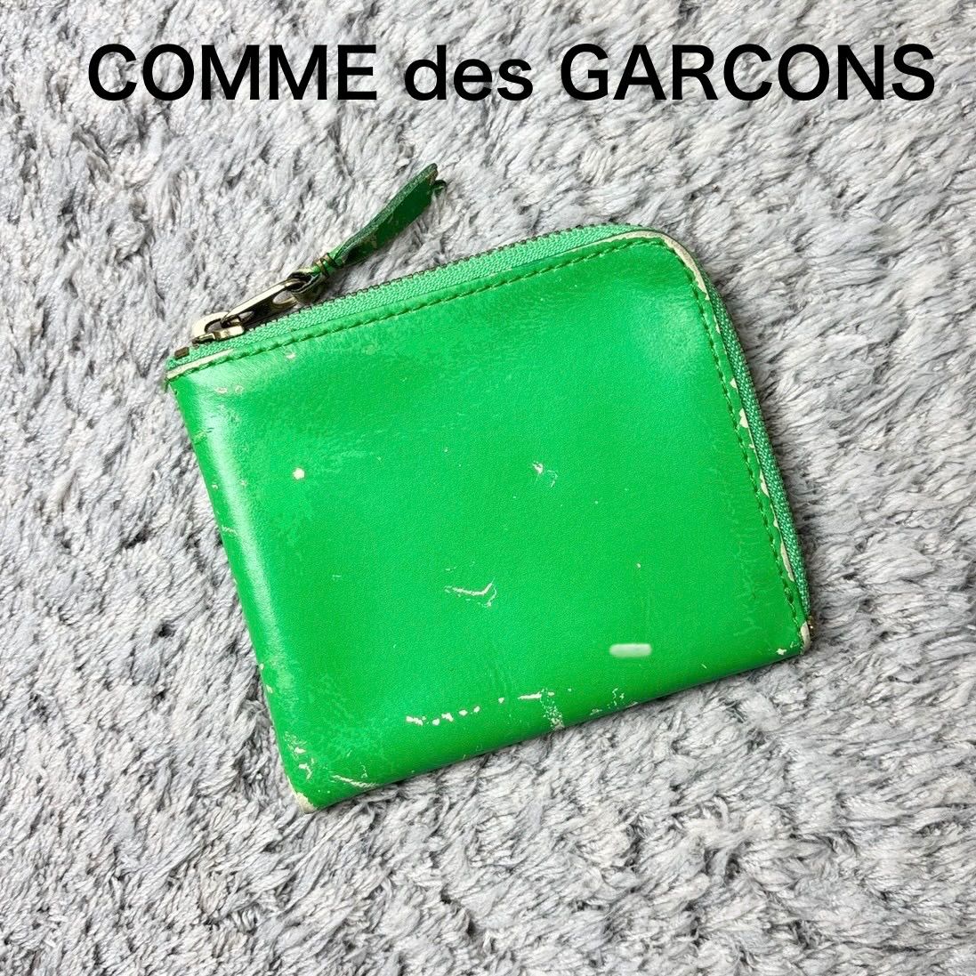 COMME des GARÇONS COMME des GARÇONS L-shaped zipper coin case green