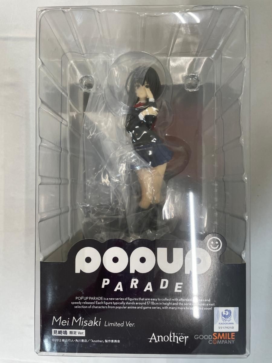 POP UP PARADE 見崎鳴 限定ver. 「Another」 プラスチック製塗装済み完成品 GOODSMILE ONLINE SHOP限定 11,262円