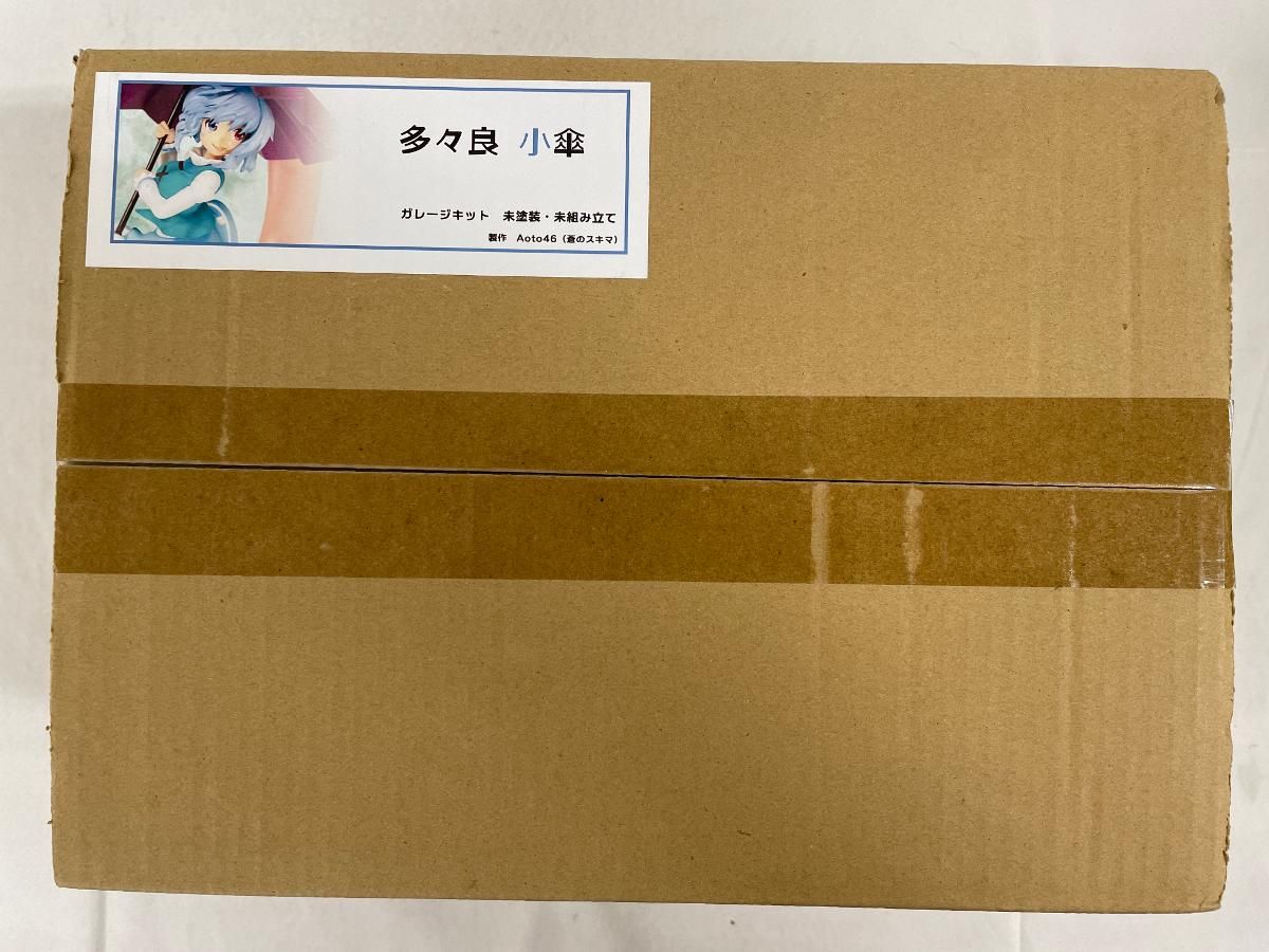 【未開封】多々良　小傘　ガレージキット　未塗装・未組み立て　Aoto46(蒼のスキマ)
