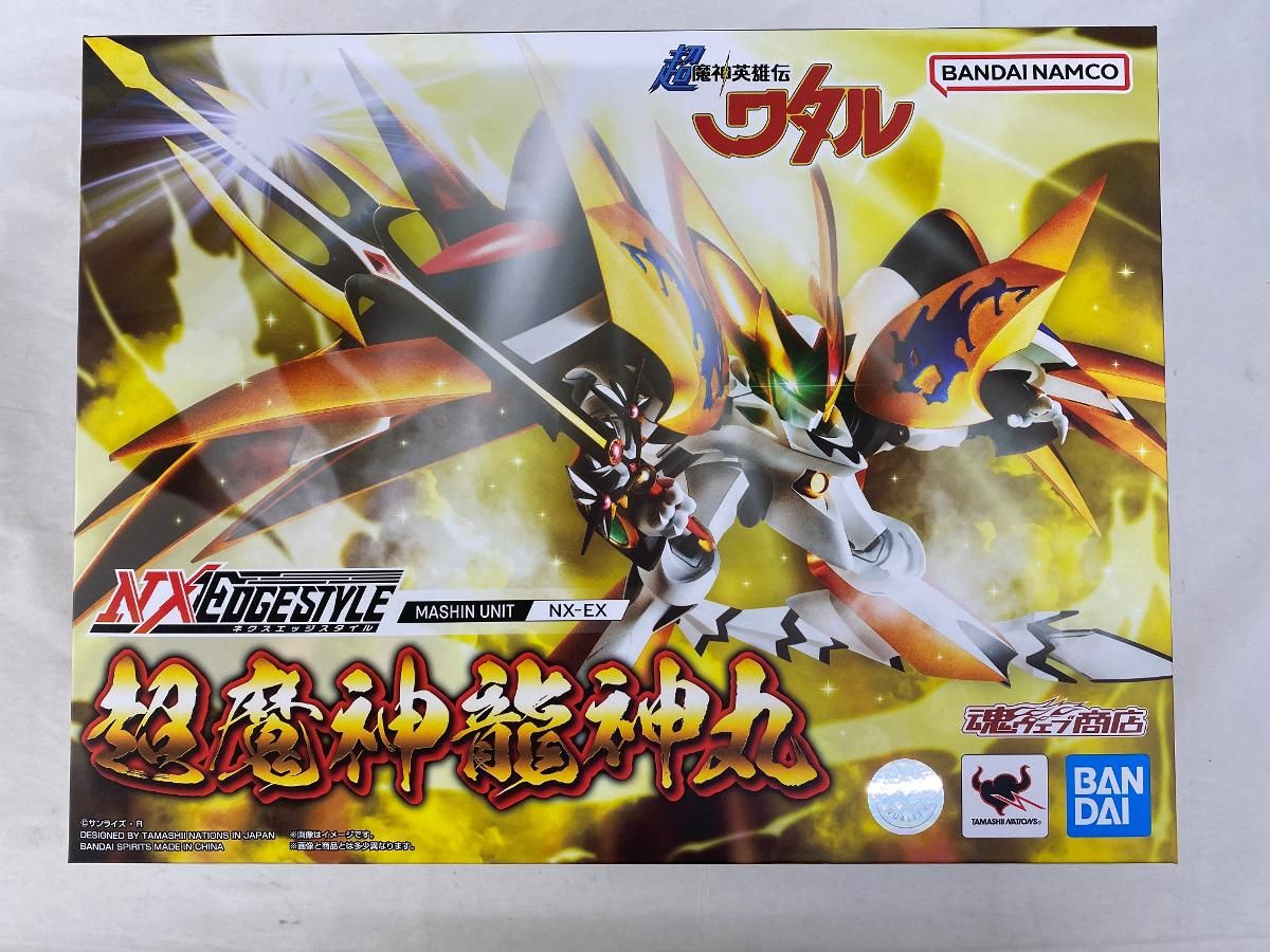 【未開封】NXEDGE STYLE [MASHIN UNIT] 超魔神龍神丸 「超魔神英雄伝ワタル」 魂ウェブ商店限定 17,167円