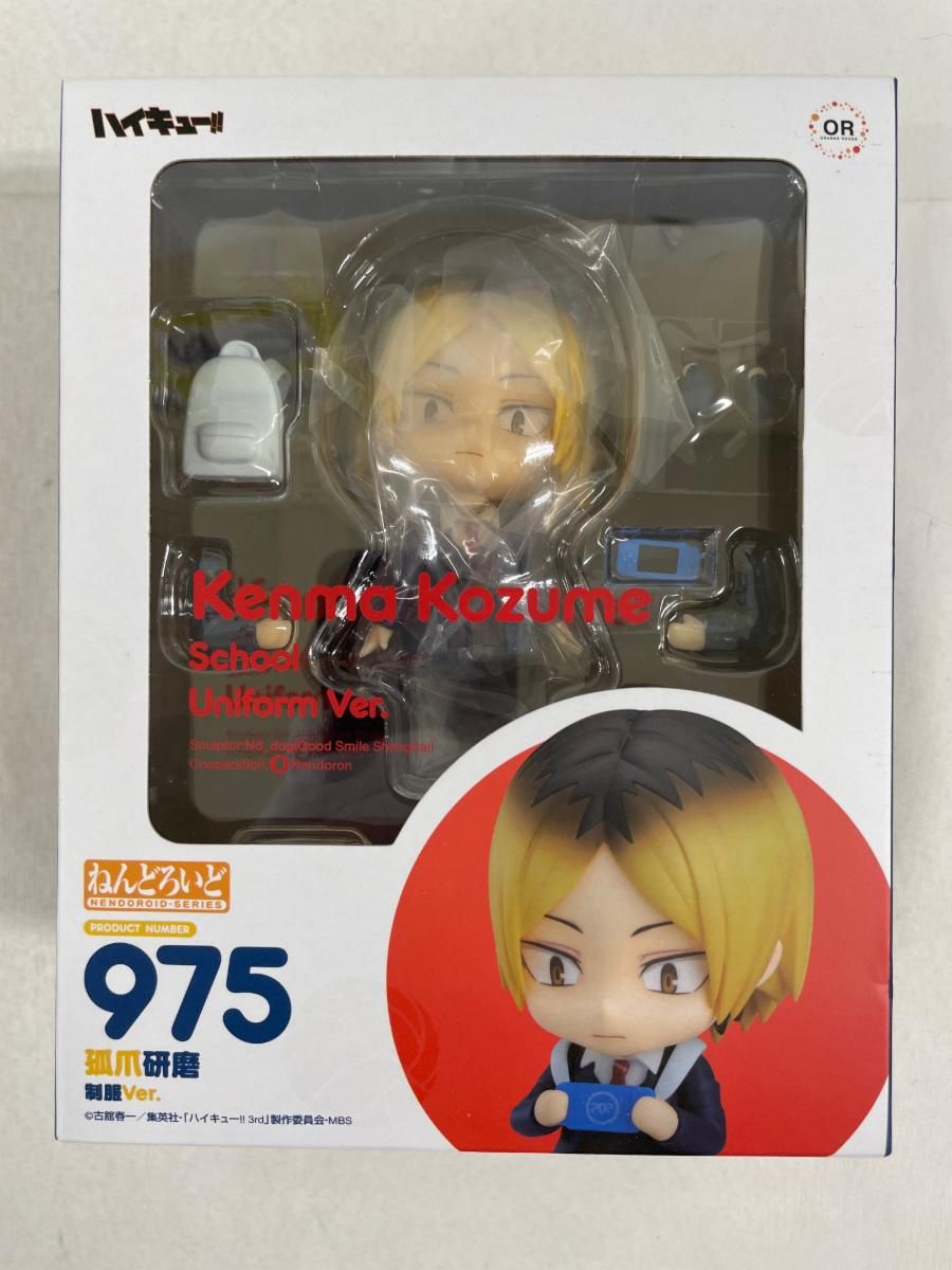 【未開封】ねんどろいど 975 ハイキュー!! 孤爪研磨 制服Ver.