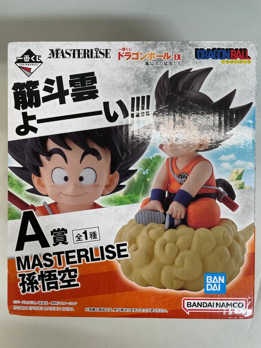 一番くじ 亀仙流の猛者たち A賞 MASTERLISE 孫悟空 塗装済み完成品フィギュア