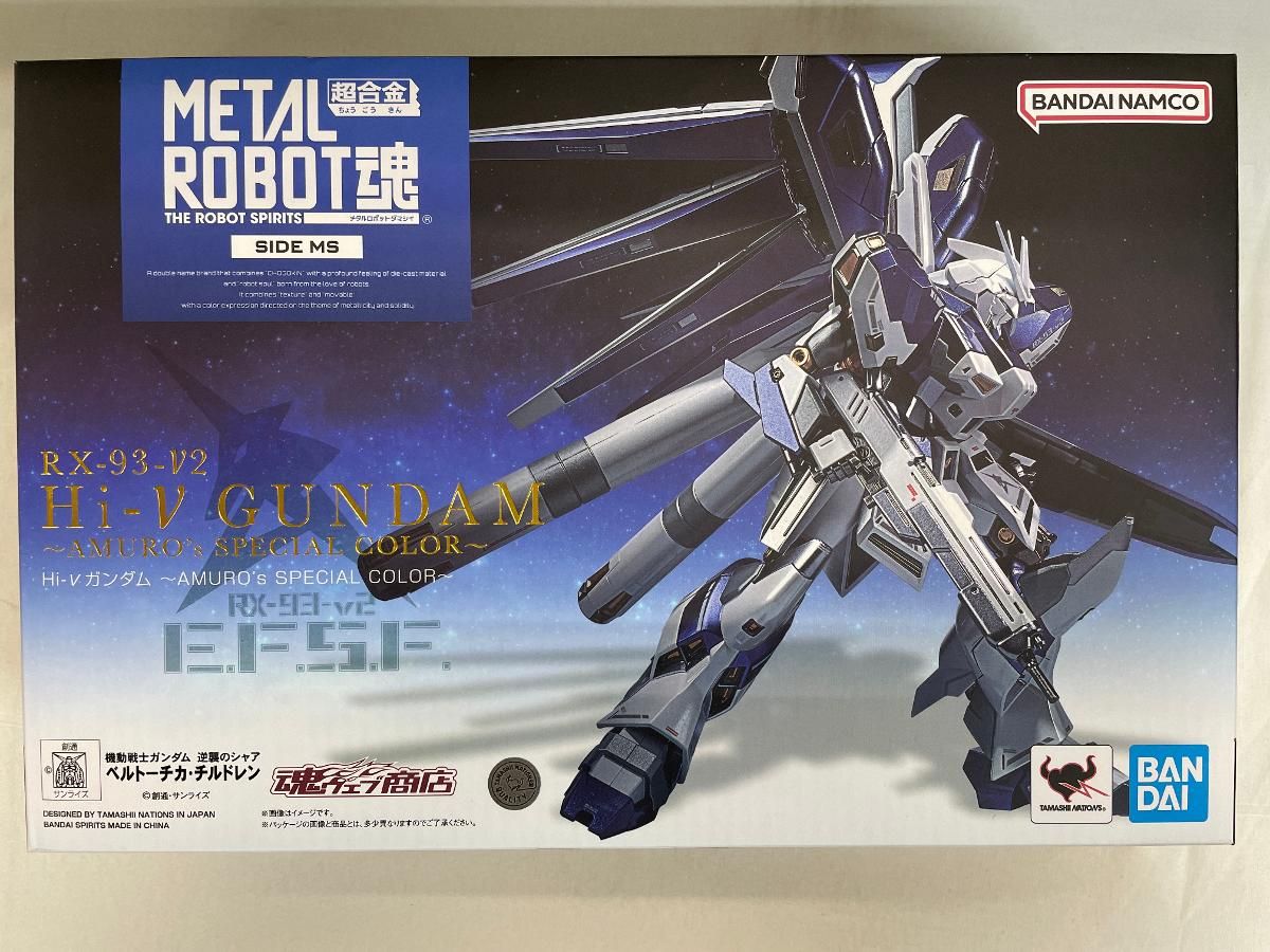 METAL ROBOT魂 ＜SIDE MS＞ Hi-νガンダム ～AMURO's SPECIAL COLOR
