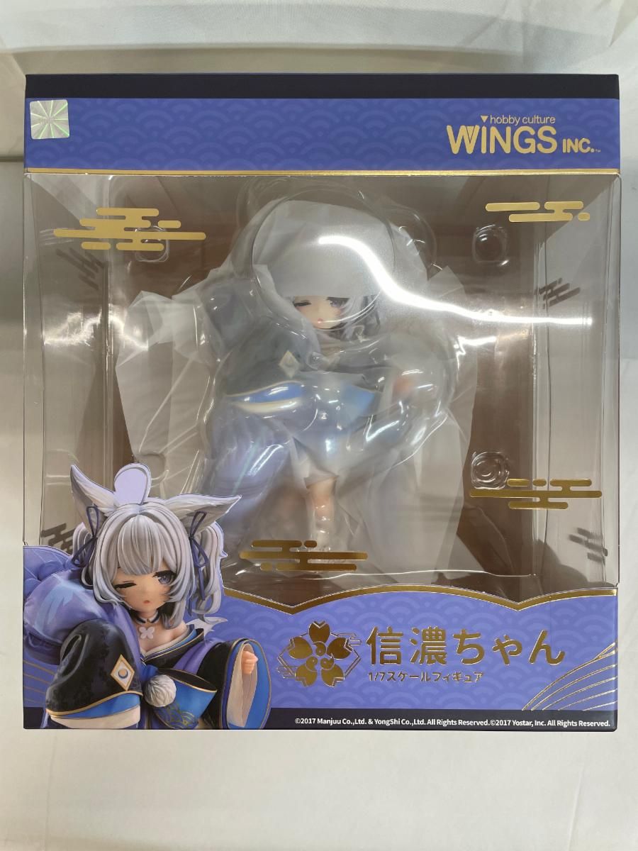 【未開封】アズールレーン 信濃ちゃん