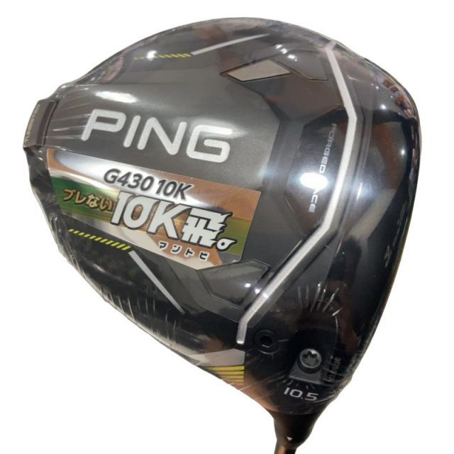 【中古】 ピン G430 MAX 10K 10.5° ドライバー DR PING TOUR 2.0 CHROME 65(DR) (フレックスS) メンズ 男性用 右利き 右用 Nランク ゴルフクラブ