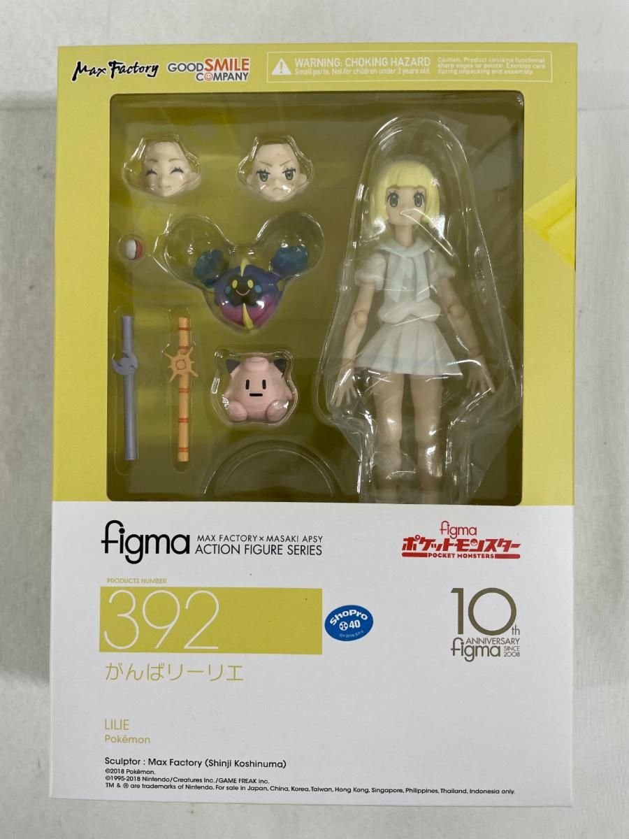 未開封　限定特典付き　figma 392 がんばリーリエ 未開封】figma 392 がんばリーリエ 【公式通販】