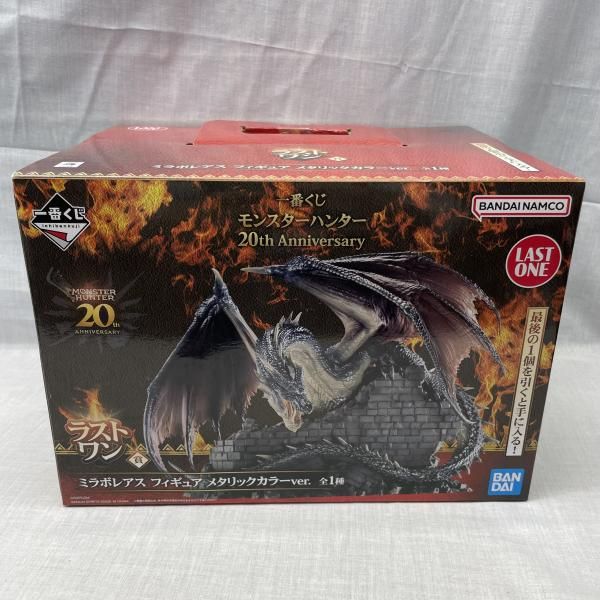 中古】未開)ラストワン賞 ミラボレアス メタリックカラーVer
