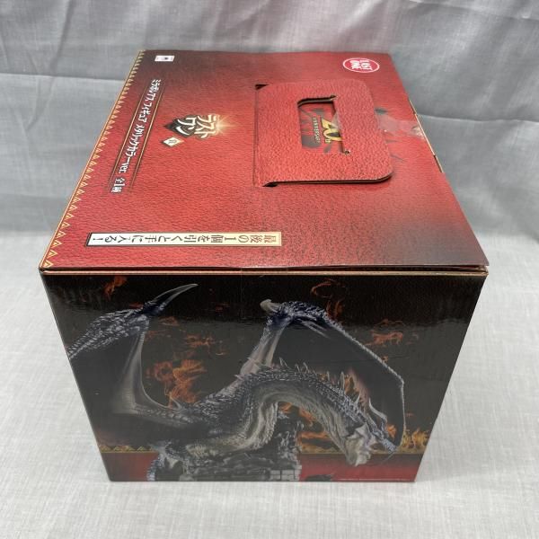 中古】未開)ラストワン賞 ミラボレアス メタリックカラーVer