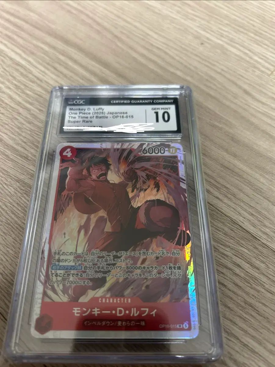ONE PIECE カード モンキー・D・ルフィ CGC 10 級