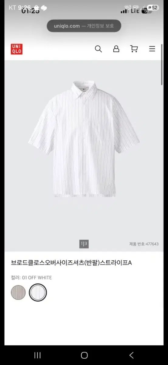 UNIQLO ユニクロ ブロードクロス オーバーサイズ シャツ (半袖) ストライプ L 状態良し