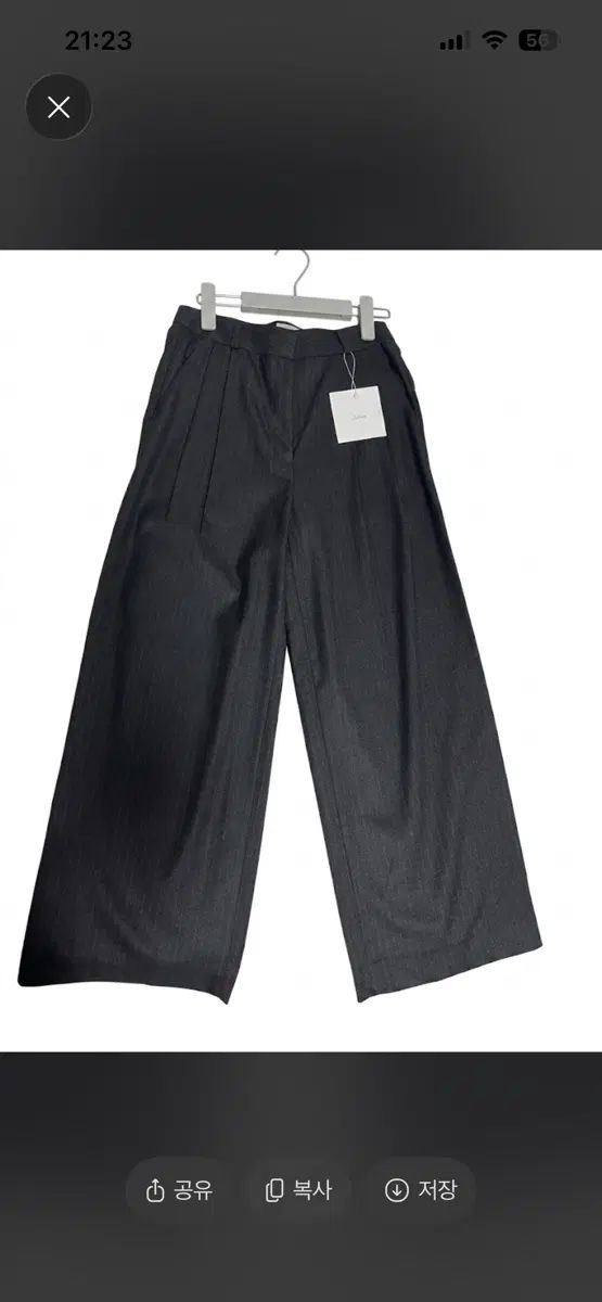 ルベーヌ ローライズ パンツ スラックス