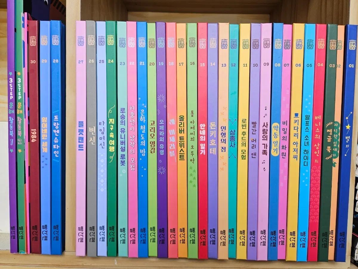 小学必読書 ムーン 독해력: 未使用 ボックスない 新品の本