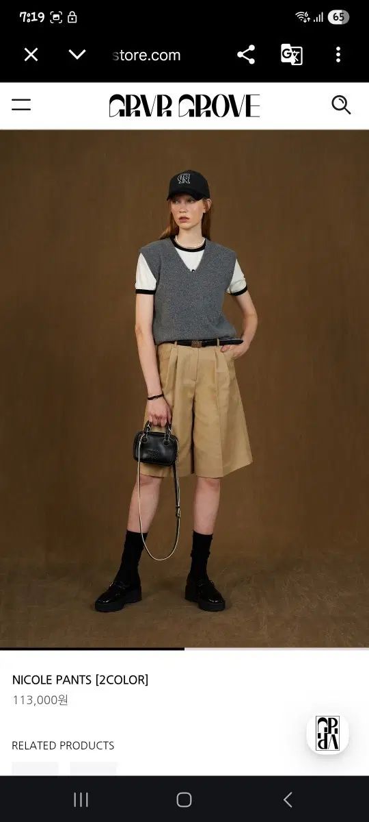 GROVE NICOLE PANTS