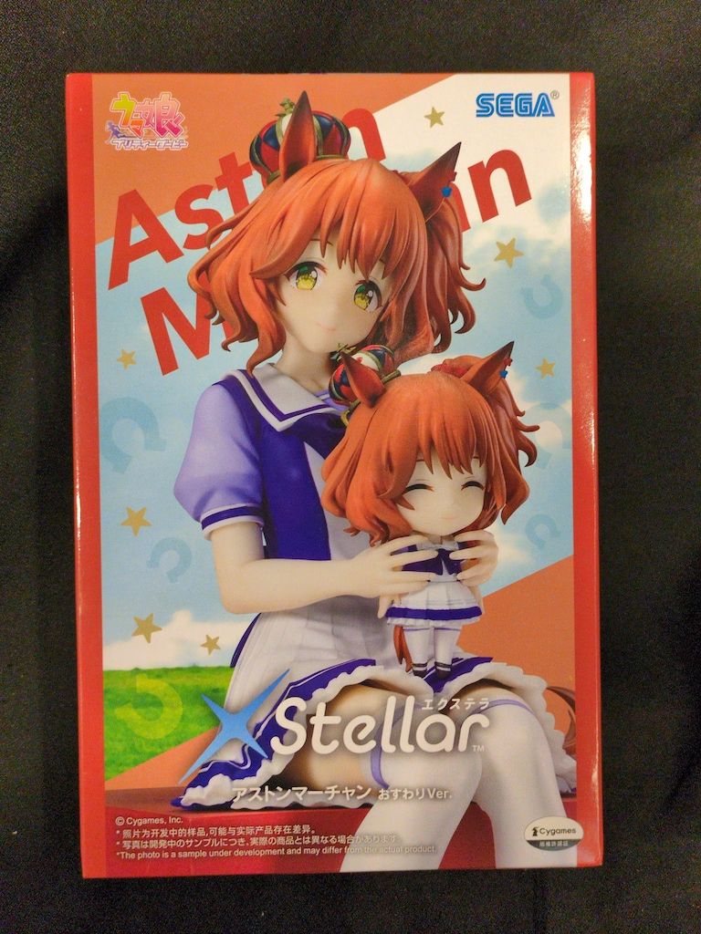 セガ XStellar ウマ娘 プリティーダービー アストンマーチャン