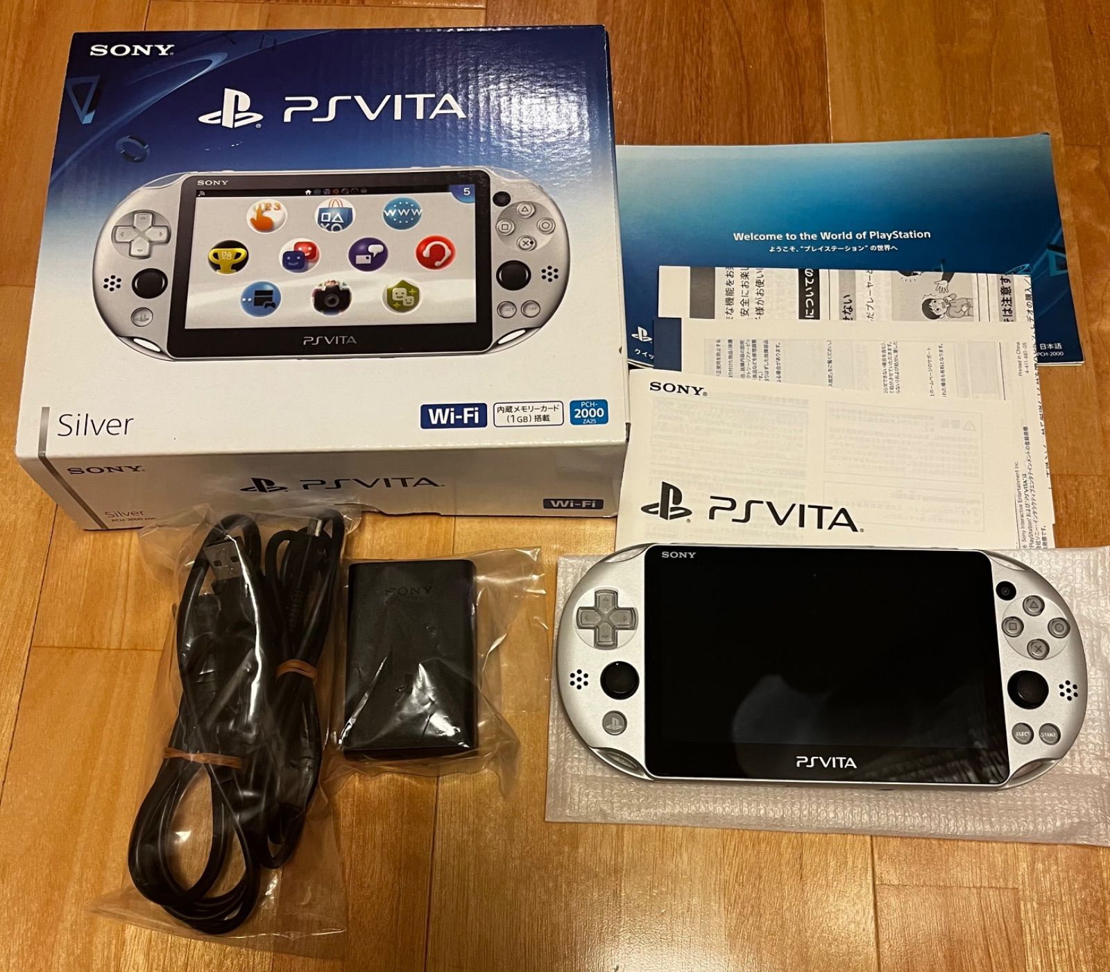 【箱付完品・美品】PS Vita シルバー PCH-2000ZA25