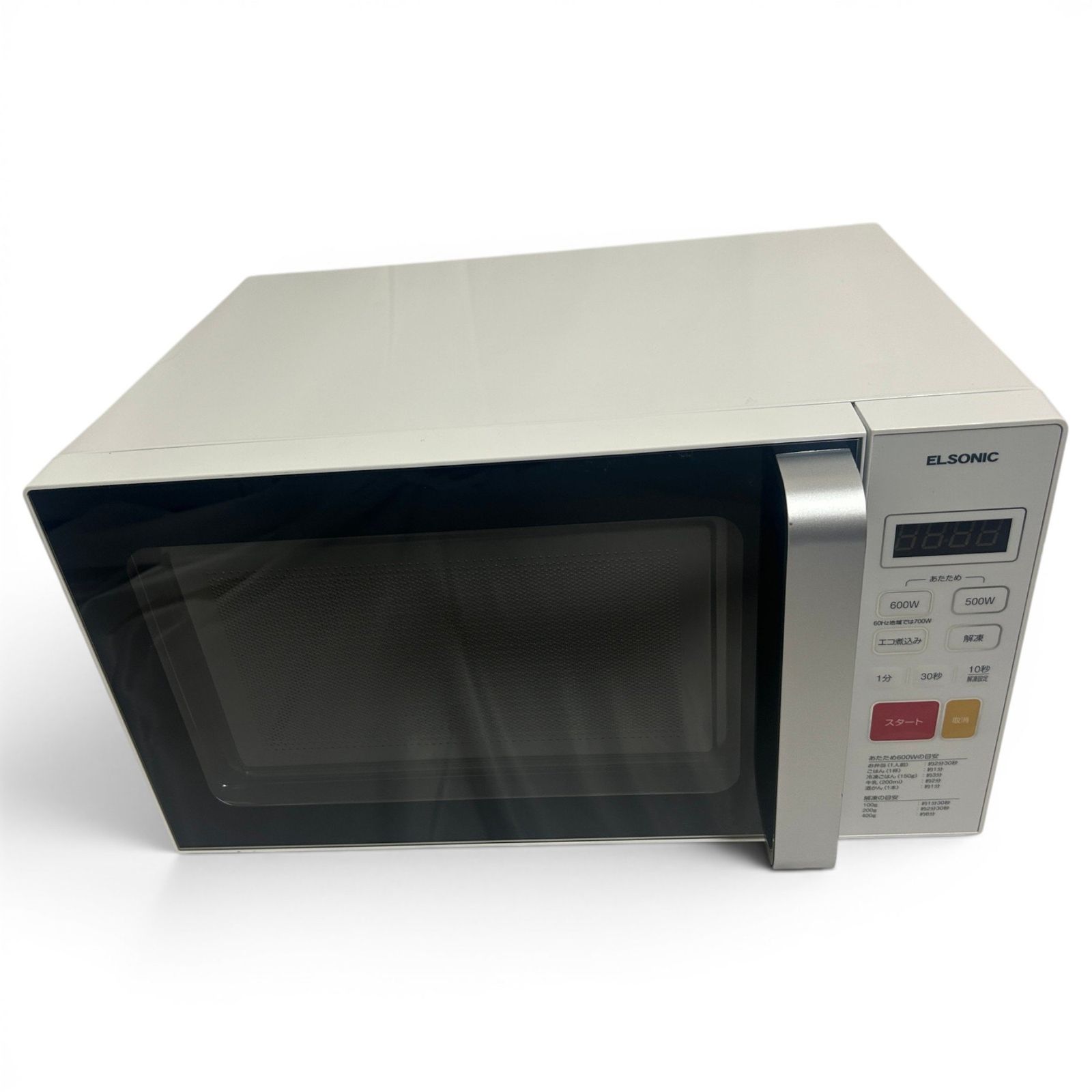 □ エルソニック ELSONIC 電子レンジ ECG-FMW603 ホワイト 20L