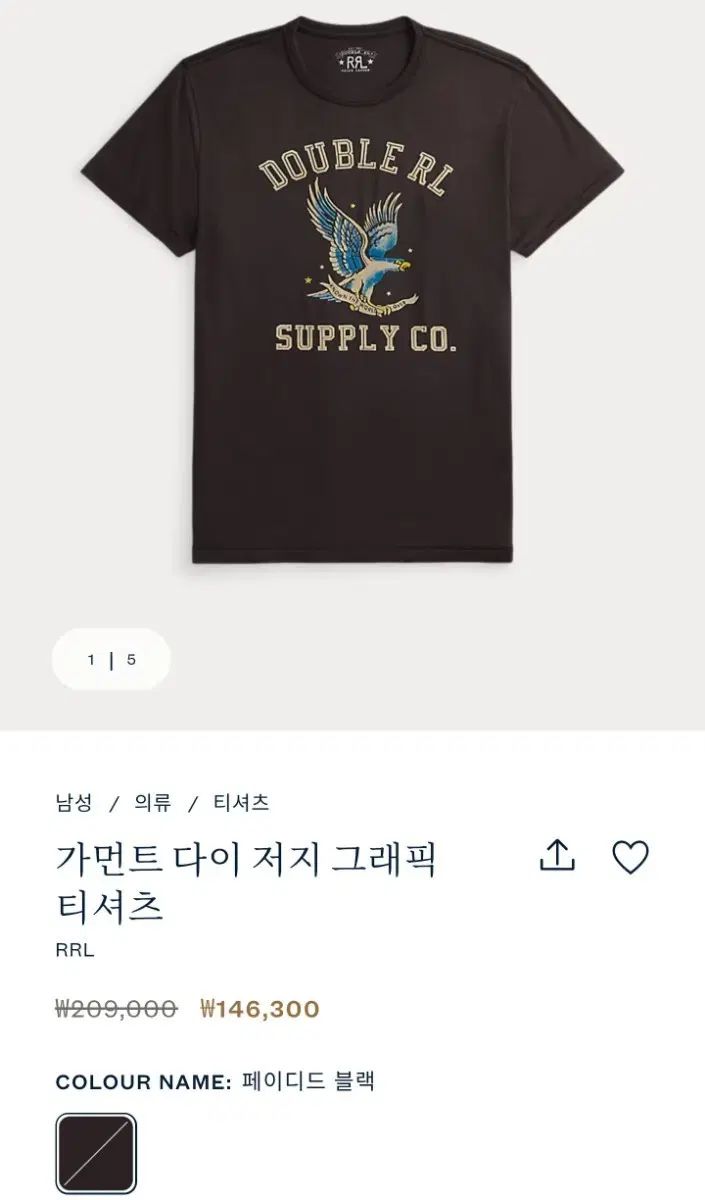 RRL(ダブルアールエル) ガーメントダイング ジャージ グラフィック Tシャツ Sサイズ 新品