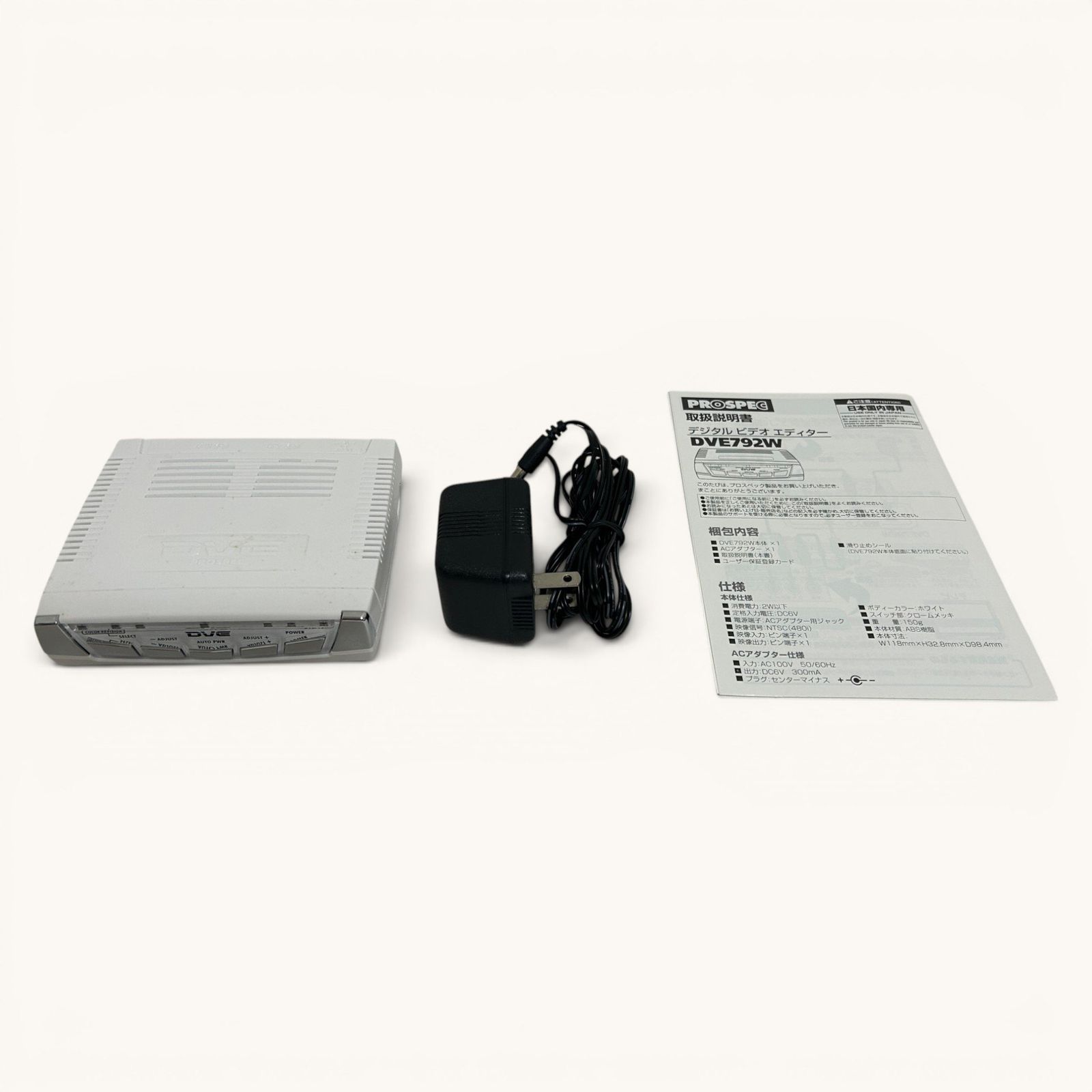 □ プロスペック PROSPEC デジタル編集機 DVE792W ホワイト 画像安定