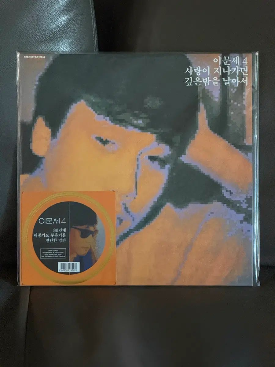 イ・ムーンセ 4 家 黄色 COLOR 限定盤 lp