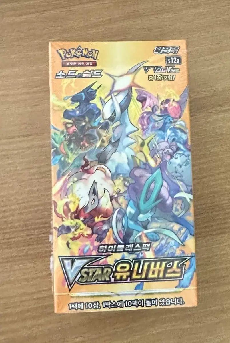 ポケットモンスターカードVスターユニバース 27,456円