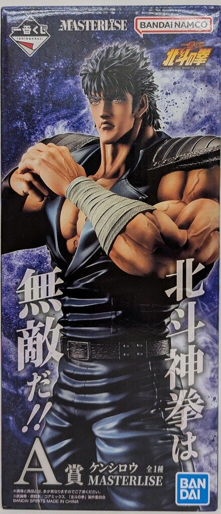 BANDAI SPIRITS 一番くじ 北斗の拳 -FIST OF THE NORTH STAR- A賞