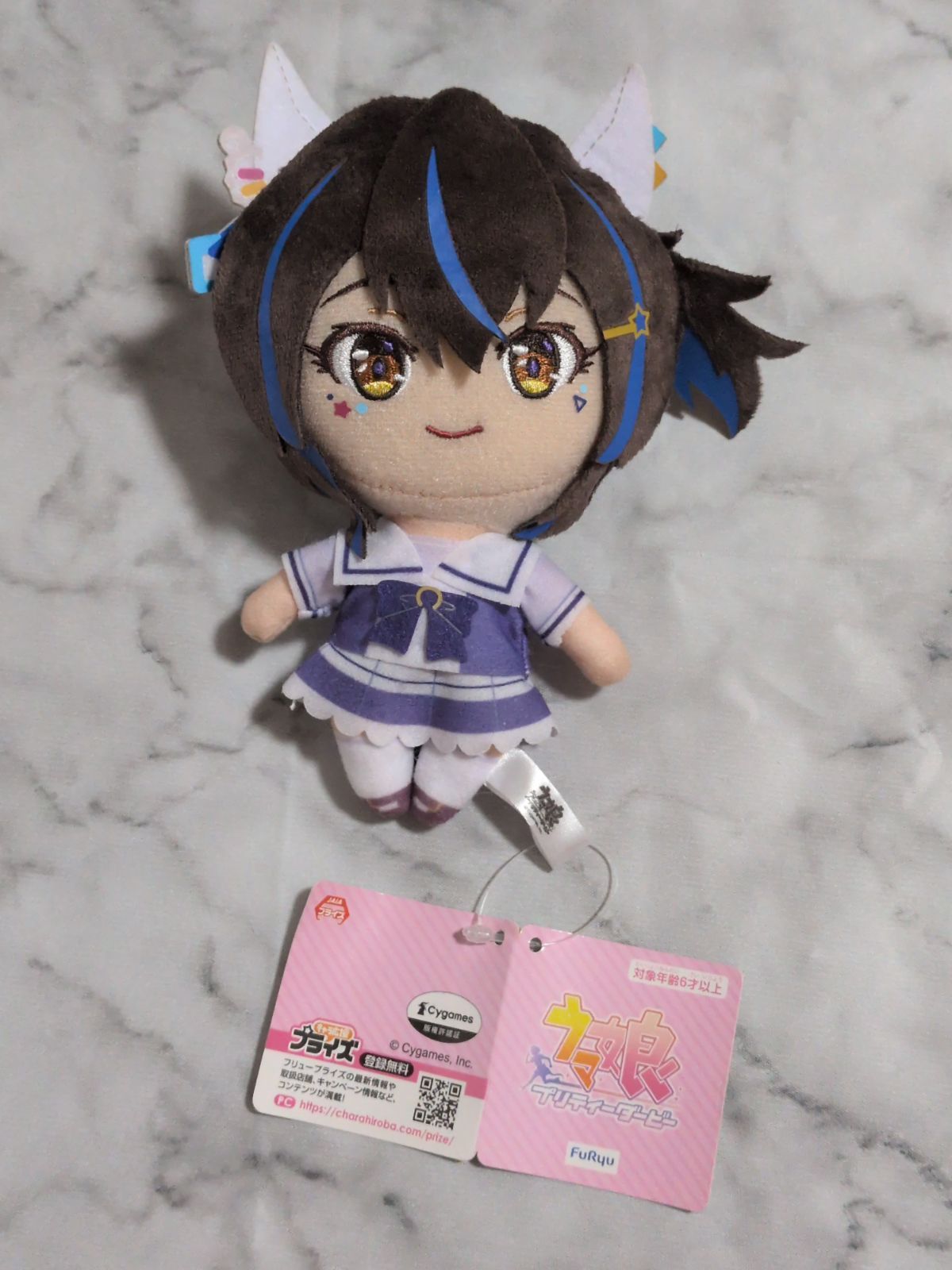 ウマ娘　ダイタクヘリオス　通常ぬいぐるみ
