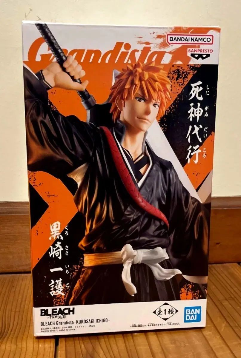 ブリーチ 鬼龍 紅郎（くろ） 崎（さき） いちご グランディスタ