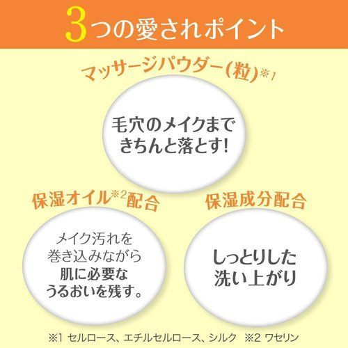オーラルケア Freshel フレッシェル フレッシェルN クレンジング