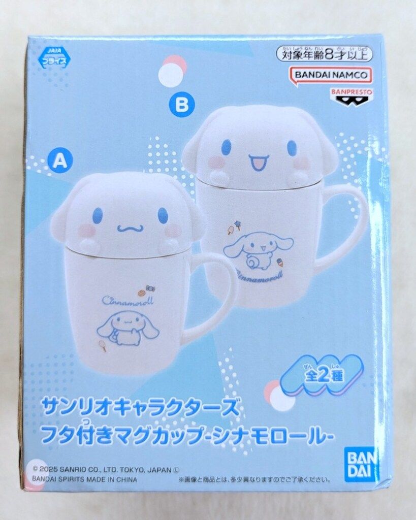 BANDAI SPIRITS Sanrio Characters Mug with Lid -Cinnamoroll- B (Open Mouth)