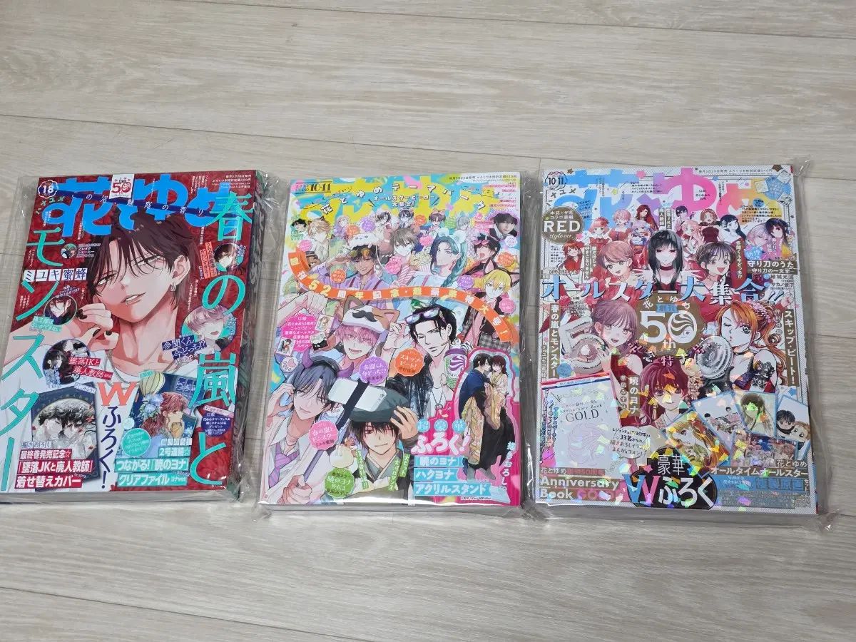 花とゆめ 暁のヨナ 特典まとめ 【公式通販】