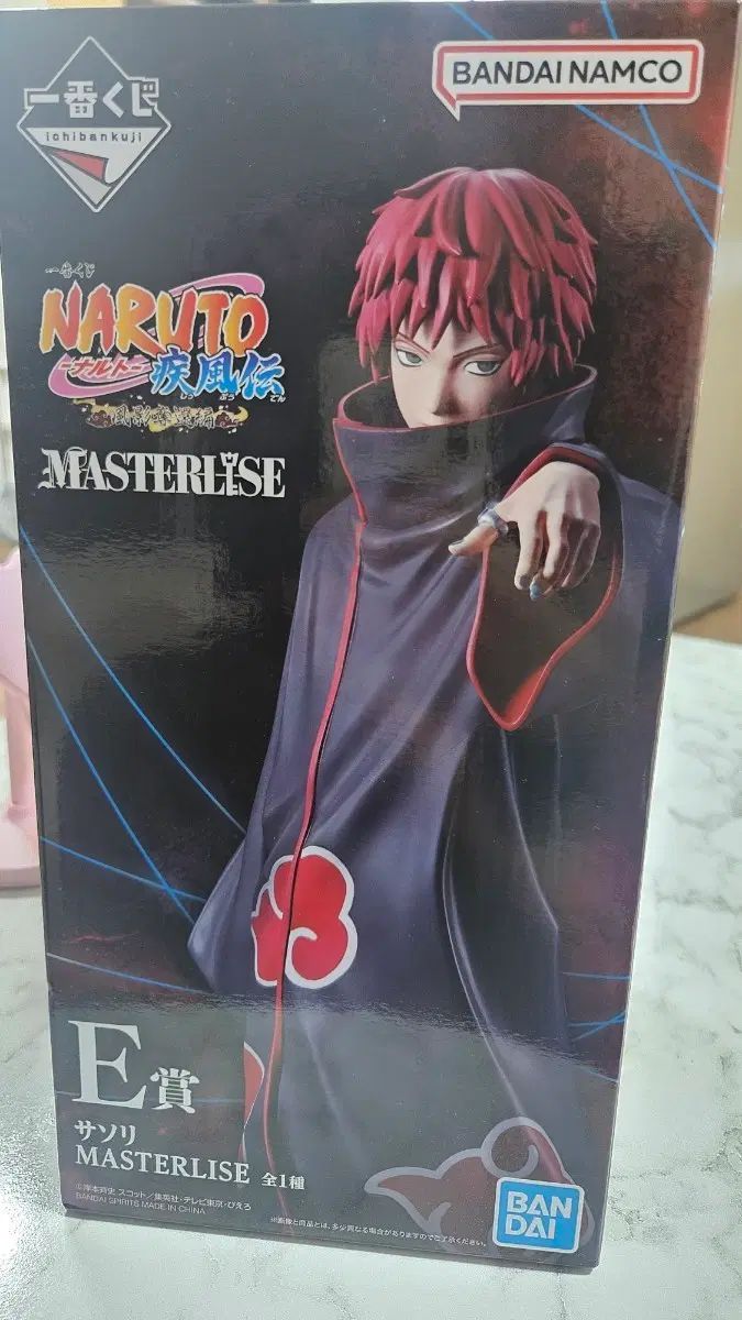 NARUTO -ナルト- サソリ マスターあんさんぶるスターズ！！(あんスタ) フィギュア 9,191円