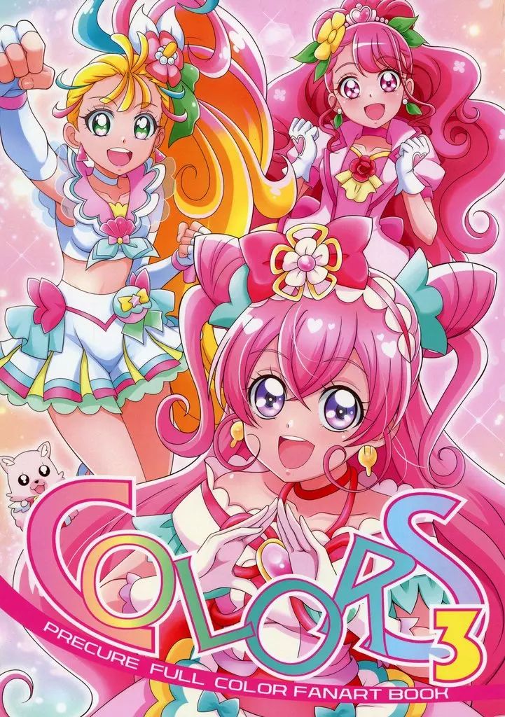 【中古】男性向一般同人誌 ≪プリキュア≫ COLORS 3 / 半蔵 / 紙砦 8,850円