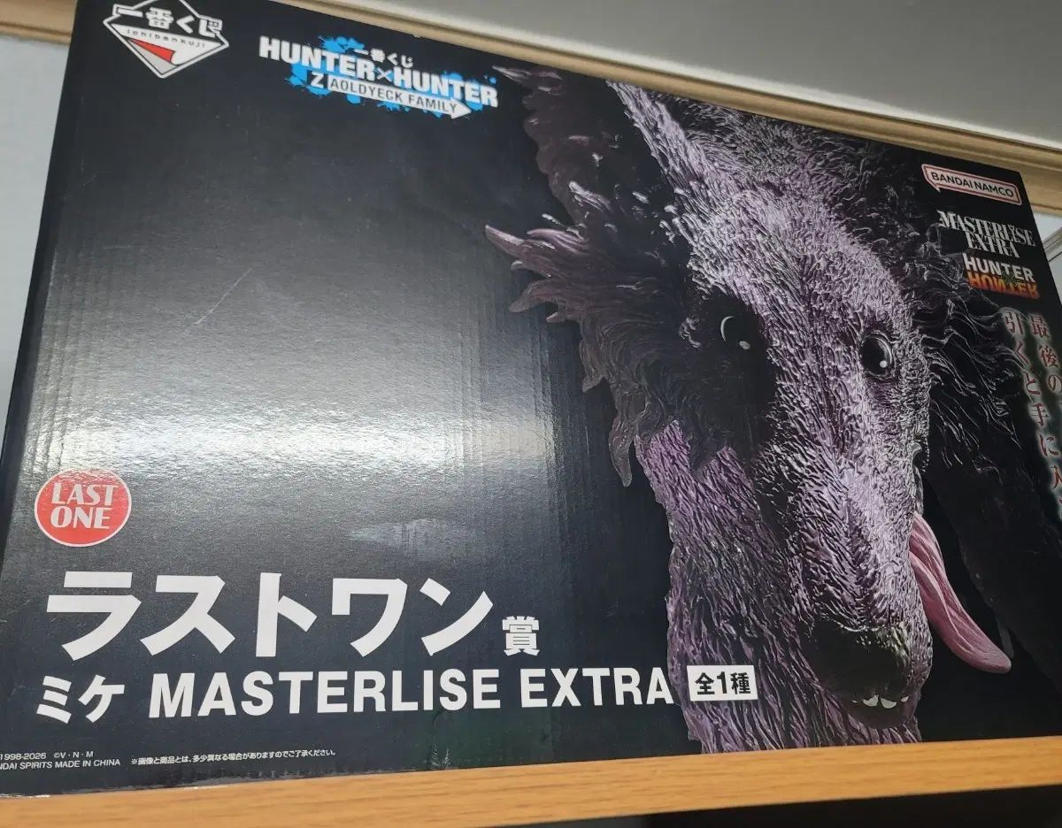 HUNTER×HUNTER 一番くじ ミケ ラストワン フィギュア