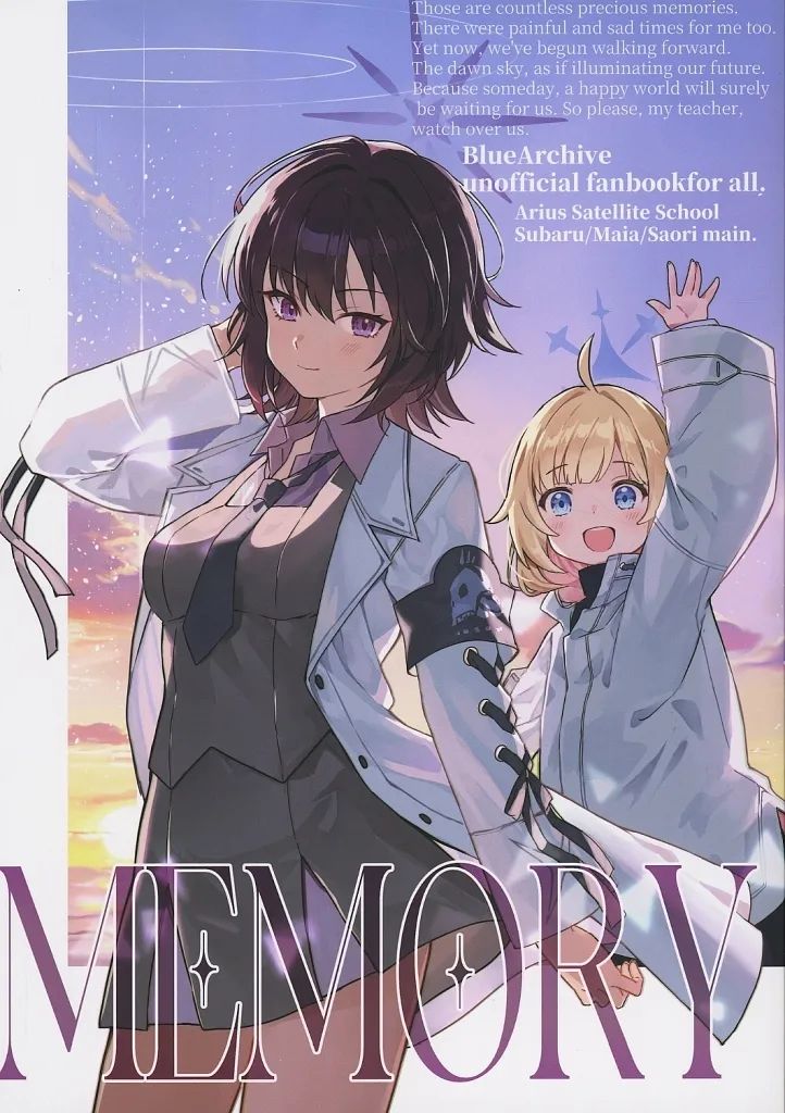 [Used] General Doujinshi for Men “Blue Archive” MEMORY/ Yukinoko. /Snow hut.