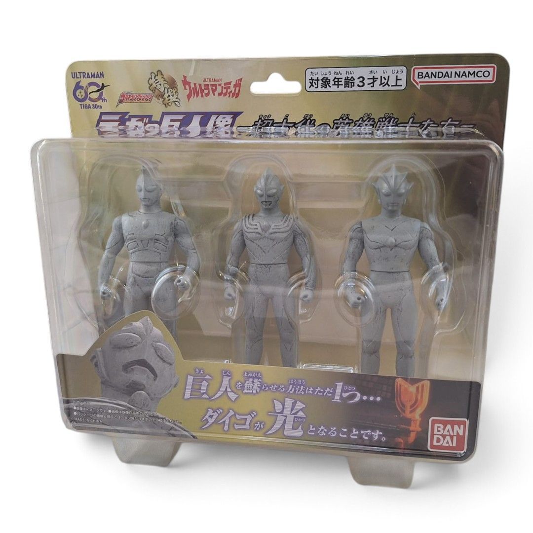 ウルトラソフビシリーズ 特撰 ティガの巨人像 超古代の英雄戦士たち