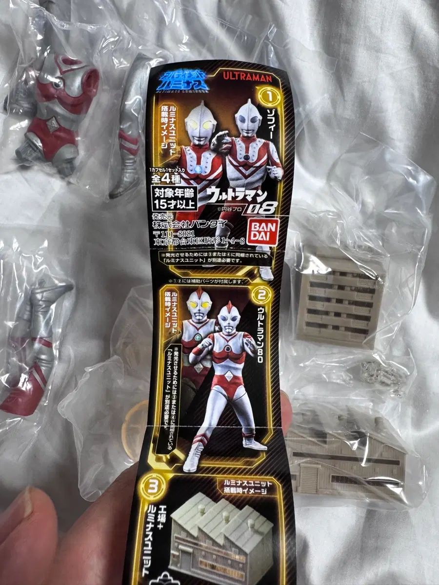 アルティメット ルミナス ウルトラマン 8弾 4種 セット 6,853円