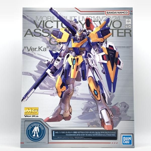 【中古】ｶﾞﾝﾀﾞﾑ）MG 1/100 ガンダムベース限定 V2アサルトバスターガンダムVer.Ka[チタニウムフィニッシュ ] GB[10][240010530734]