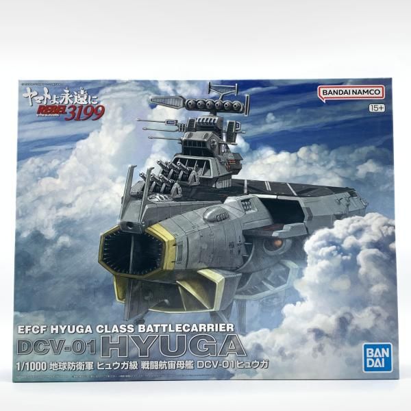 【中古】ｷｬﾗﾌﾟ）1/1000 地球防衛軍 ヒュウガ 級 戦闘航宙母艦 DCV-01ヒュウガ [10][240010530736]