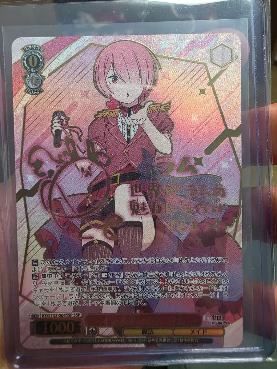 希少・PSA8】MリザードンEX 002/021 アンリミ XY