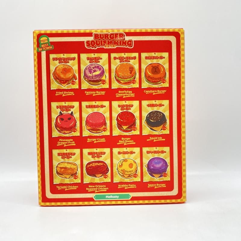 中古】 開封）Mellojoy イカ墨バーガー キングオブバーガー